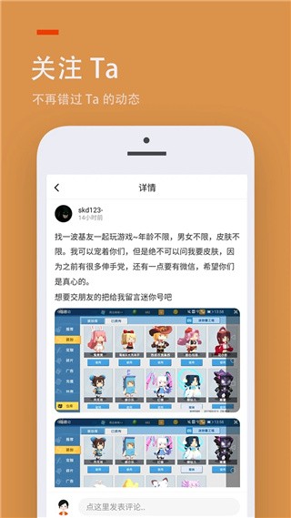 233小游戏乐园 V4.79.0.0-4798767 安卓最新版截图4