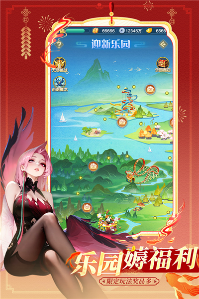 道友请留步抖音版 V8.01.122201 安卓版截图5