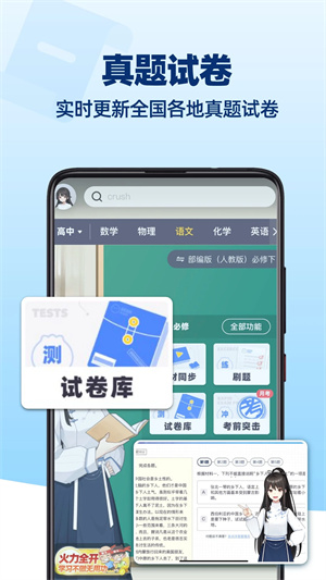 洋葱学院(免费课程) V7.98.0 安卓版截图5