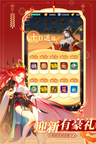 道友请留步抖音版 V8.01.122201 安卓版截图3