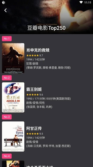 蛋播星球v3.1.0去广告优化版截图