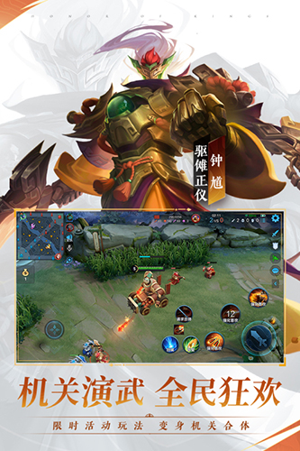 王者荣耀电视版本 V11.1.1.15 安卓版截图1