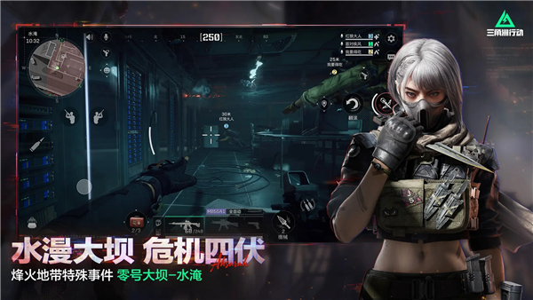 三角洲行动应用宝版 V1.201.37108.66 安卓版截图3