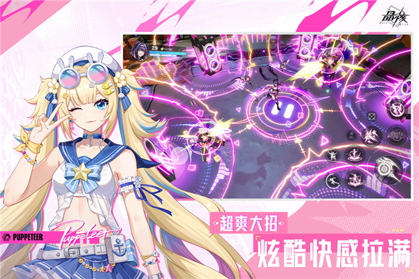 晶核QQ登录版本 V1.10.0 安卓版截图1