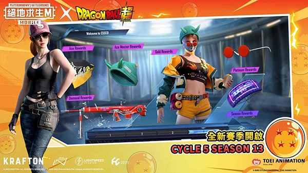 绝地求生地铁逃生国际服 V4.2.0 安卓版截图4