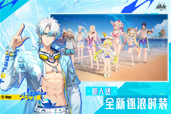 晶核微信版 V1.10.0 安卓版截图2