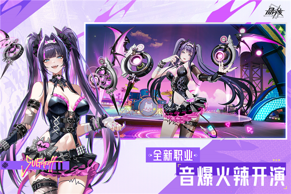 晶核QQ登录版本 V1.10.0 安卓版截图4