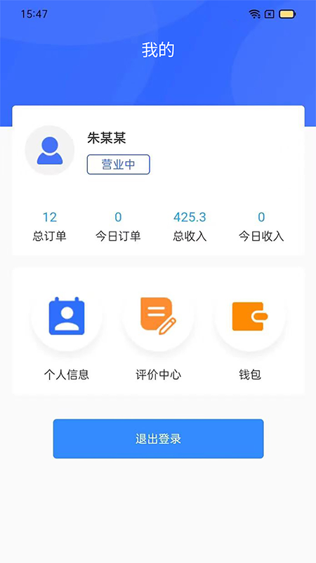 丁咚汽车服务版