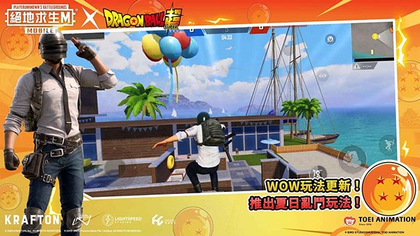 绝地求生地铁逃生国际服 V4.2.0 安卓版截图3