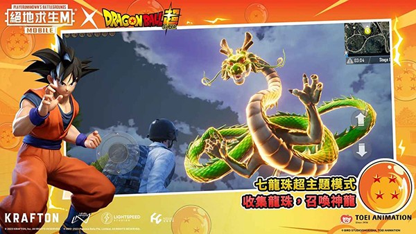 绝地求生地铁逃生国际服 V4.2.0 安卓版截图5