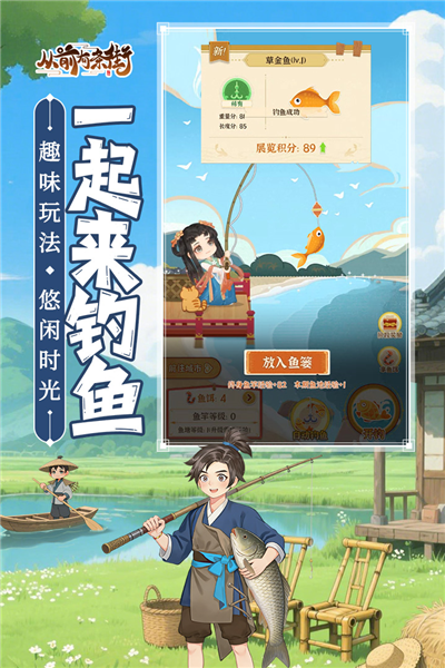 从前有条街单机版 V2.3 安卓版截图5