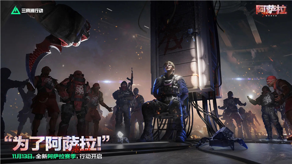 三角洲行动九游版 V1.201.37108.66 安卓版截图5