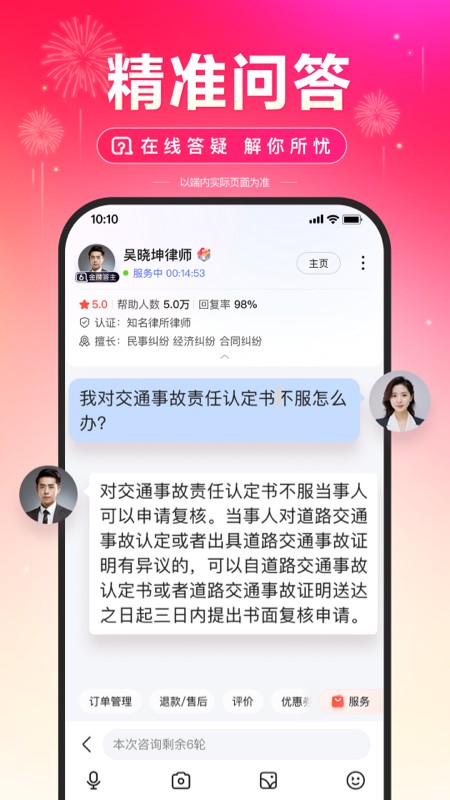 百度手机版2025版本 V15.43.0.10 安卓版截图3