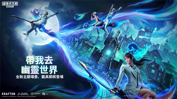 地铁逃生海外版下载安装 V4.2.0 安卓版截图5