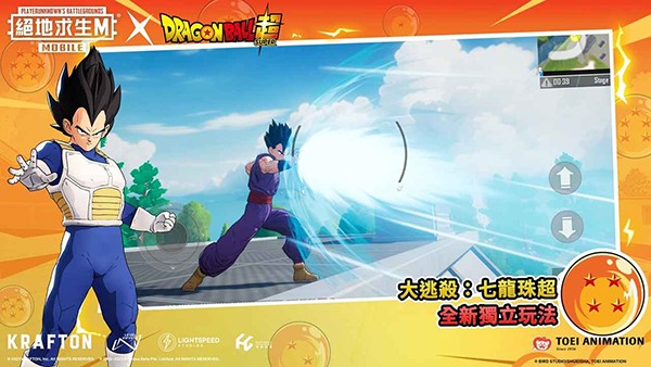 绝地求生地铁逃生国际服 V4.2.0 安卓版截图2