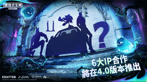 地铁逃生海外版下载安装 V4.2.0 安卓版截图2