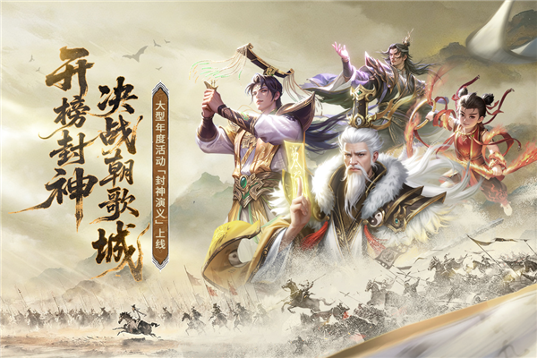 朕的江山变态版 V2.17.47 安卓版截图1