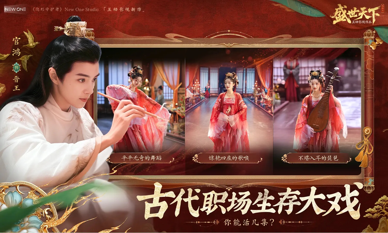 盛世天下手游正式版 V1.0.6.7 安卓版截图5