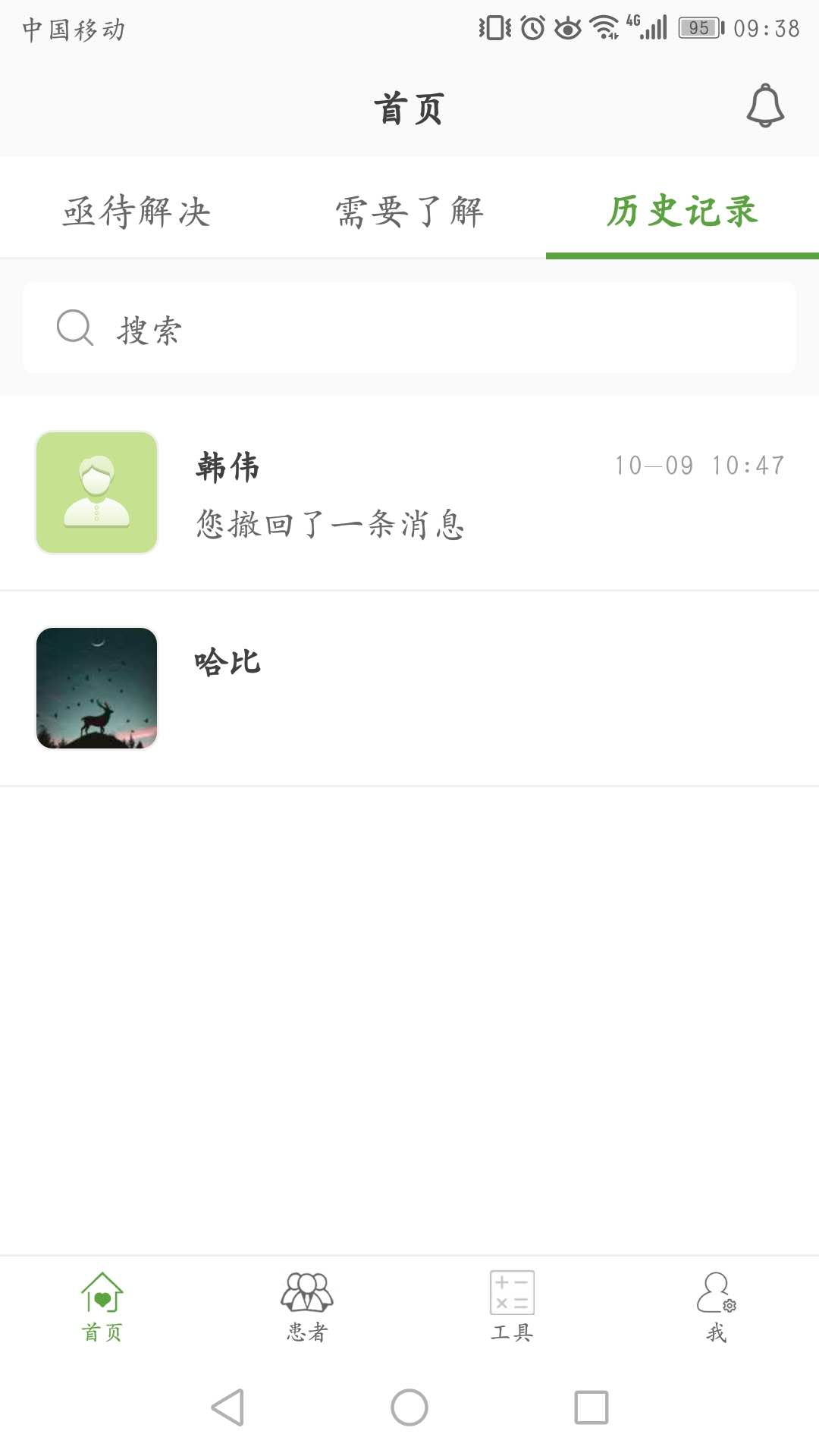 凯德尼医生端