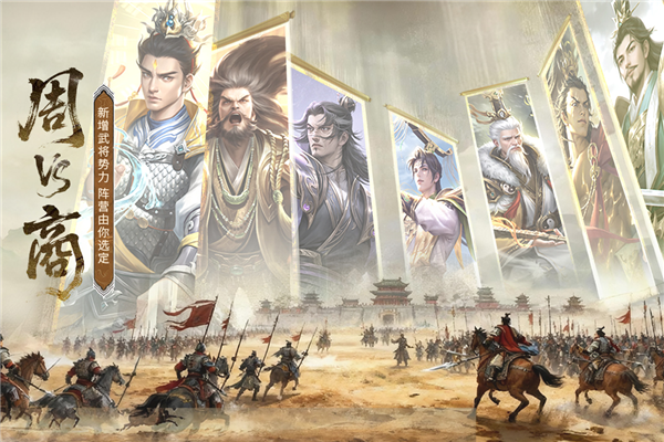 朕的江山变态版 V2.17.47 安卓版截图3