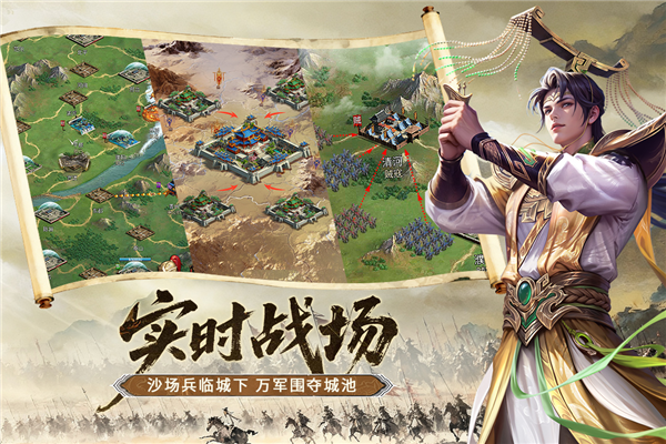 朕的江山变态版 V2.17.47 安卓版截图5