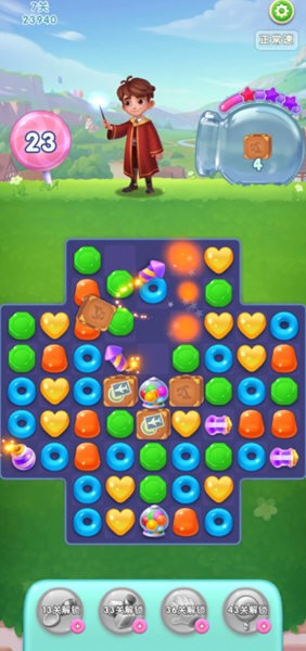 糖果萌萌消游戏 V8.58.5.2 安卓版截图3