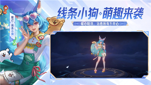 王者荣耀腾讯版 V11.2.1.1 安卓版截图2