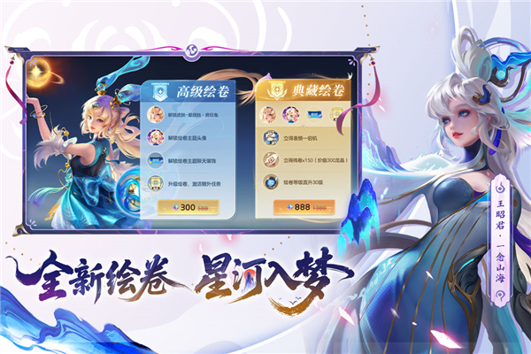 曙光英雄vivo渠道服 V1.1.10.0.34 安卓版截图2