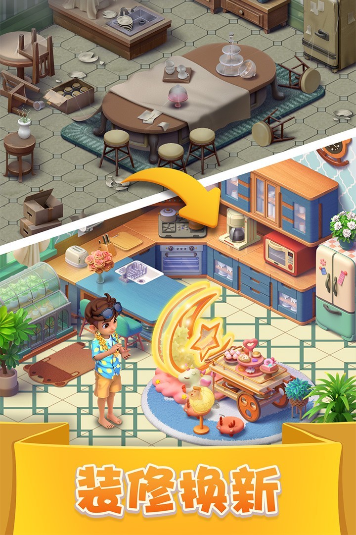 宾果消消消正式版 V8.58.5.2 安卓版截图5