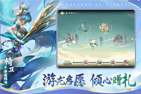 曙光英雄福利版 V1.1.10.0.34 安卓版截图3