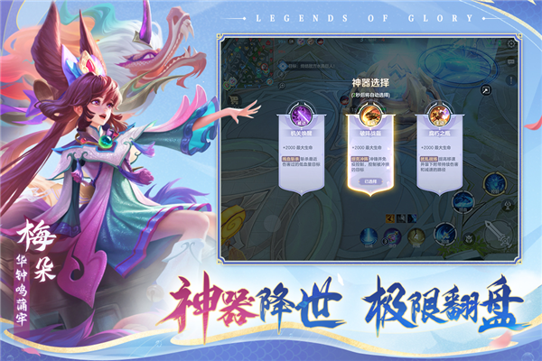 曙光英雄福利版 V1.1.10.0.34 安卓版截图4