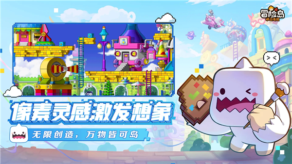 冒险岛枫之传说九游版 V2.300.3204 安卓版截图2