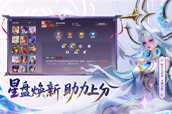 曙光英雄oppo版 V1.1.10.0.34 安卓版截图1