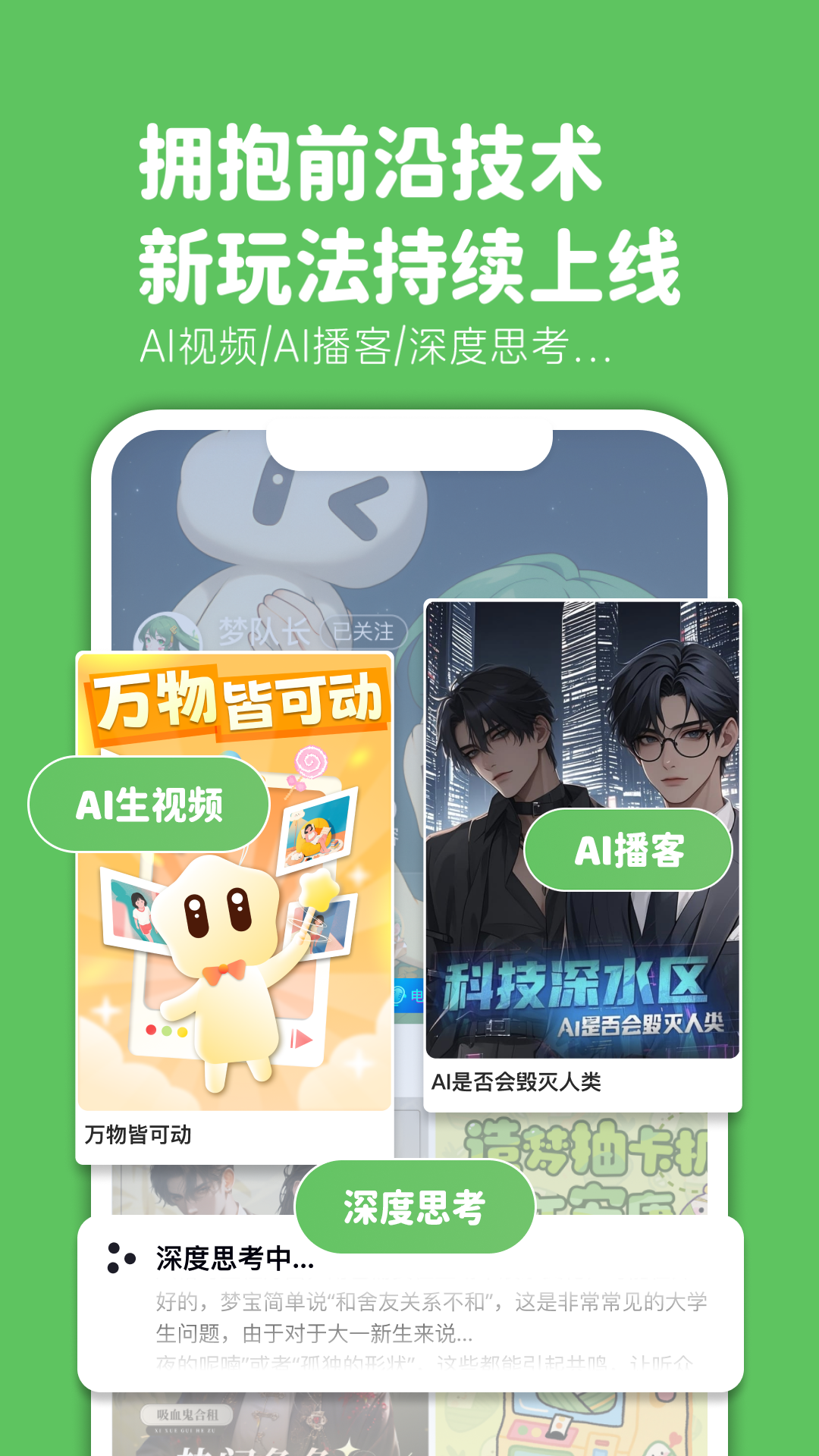 造梦次元2025版 V1.1.901 安卓版截图2