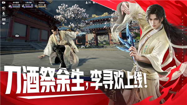 永劫无间vivo渠道服 V1.0.567830 安卓版截图2