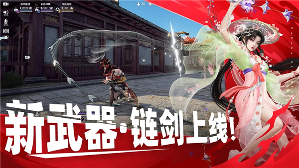 永劫无间手游百度版 V1.0.567830 安卓版截图5