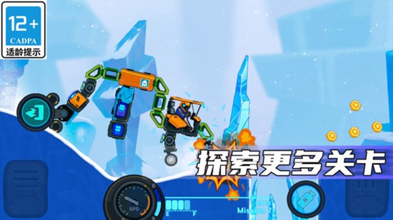 疯狂快车手2手游正版 V3.0.1 安卓版截图2