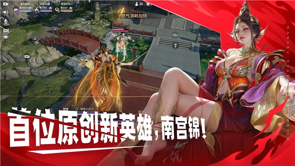 永劫无间vivo渠道服 V1.0.567830 安卓版截图1