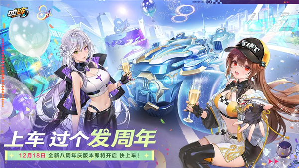 QQ飞车vivo版 V1.53.0.21337 安卓版截图1