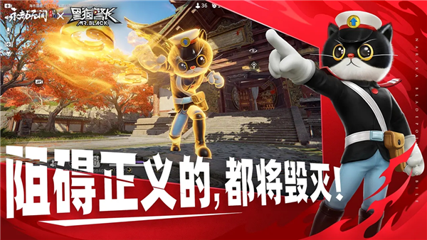 永劫无间vivo渠道服 V1.0.567830 安卓版截图4