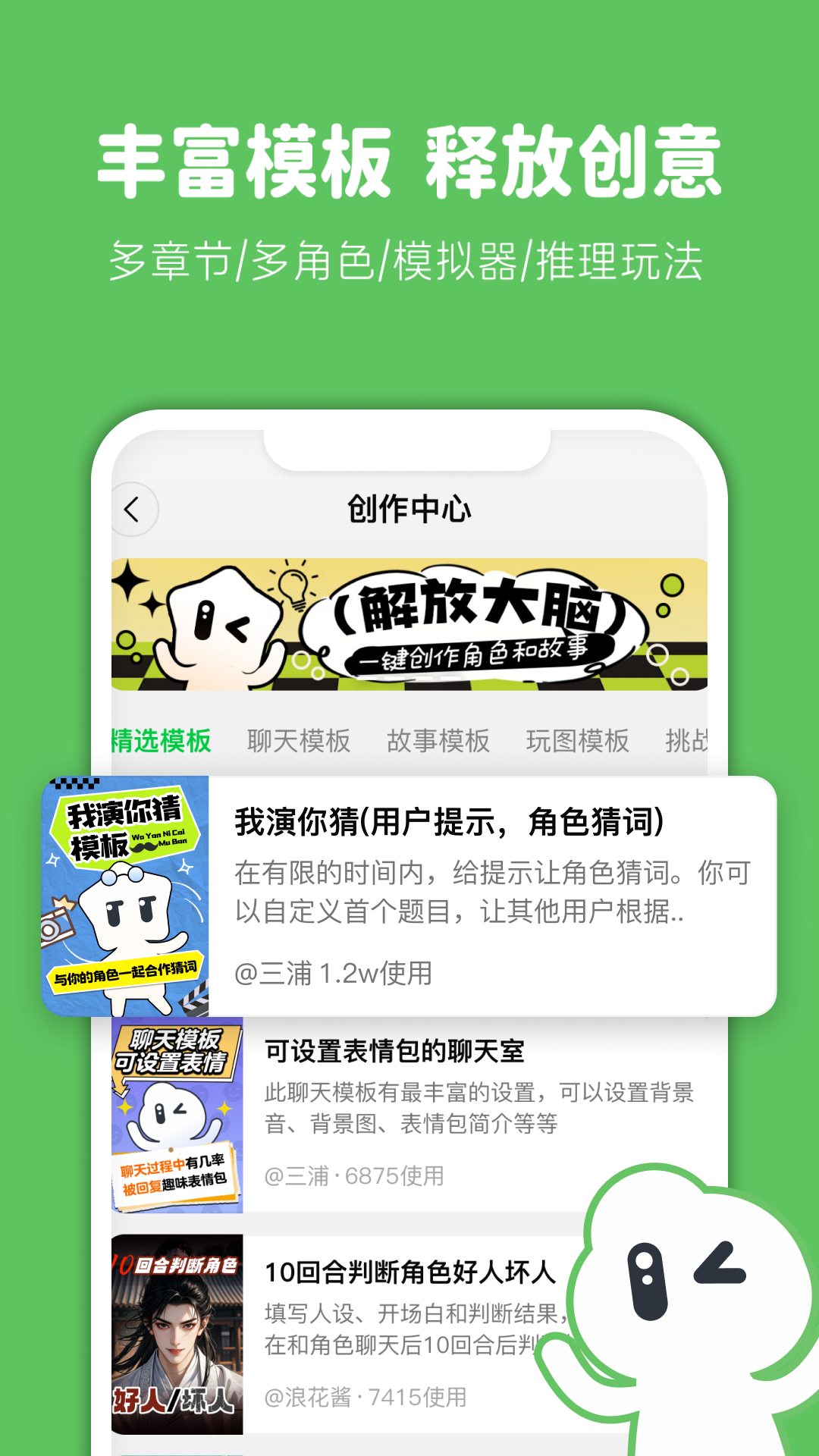 造梦次元2025版 V1.1.901 安卓版截图1