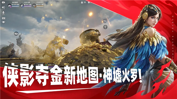 永劫无间手游百度版 V1.0.567830 安卓版截图3