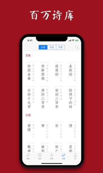 西窗烛 V7.3.5 安卓版截图3
