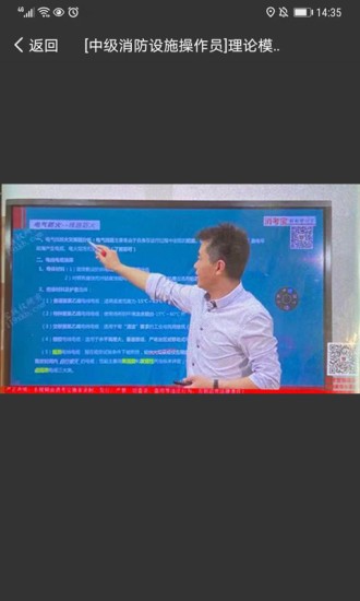 消考宝 V4.1.20 安卓版截图5