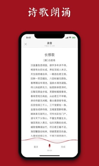 西窗烛 V7.3.5 安卓版截图5