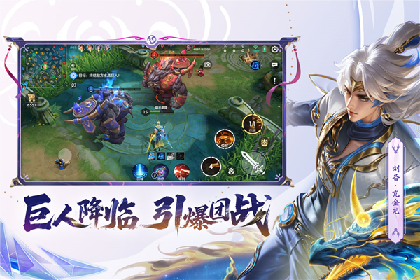 曙光英雄魅族官方正版 V1.1.10.0.34 安卓版截图4