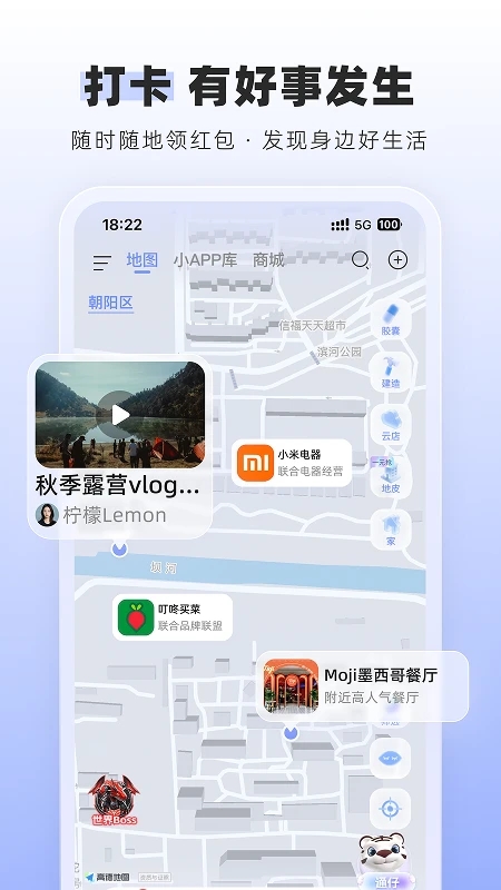 通通 V2.43.1 安卓版截图4