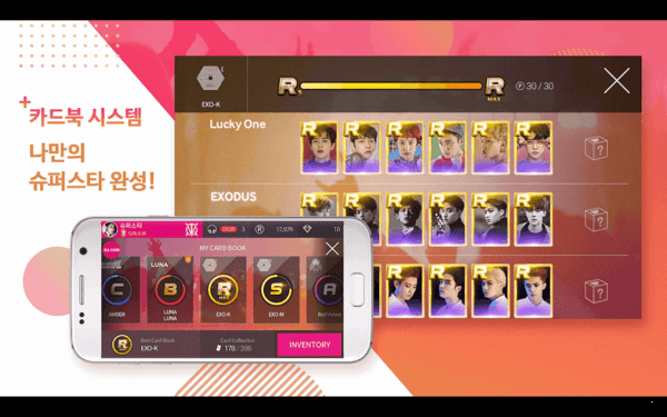 SUPERSTAR SMTOWN韩版 V3.28.3 安卓最新版截图3