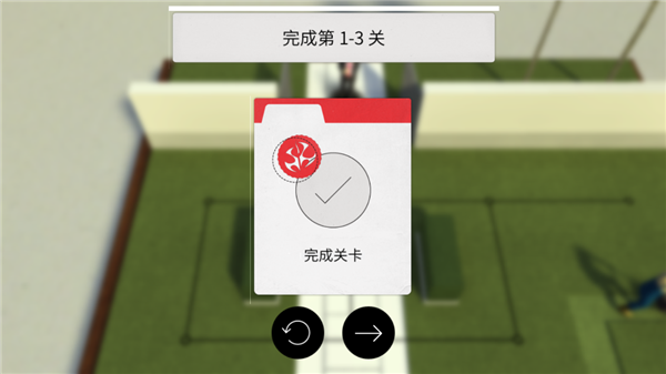 杀手47行动汉化版 V1.13.276620 安卓版截图1