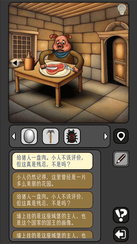 宇宙怪谈最新版2026 V1.0.8 安卓版截图2